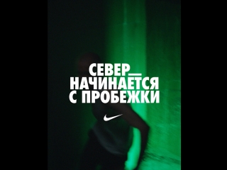 video спонтанность начинается с пробежки sex