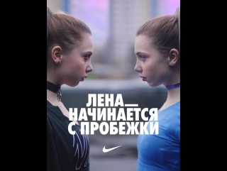 video фантазия начинается с пробежки sex