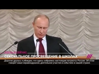 video сексуальное образование в россии sex