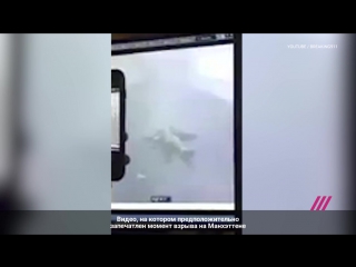 video предположительно видео взрыва sex