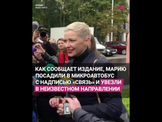 video неизвестные похитили марию колесникову в центре минска sex