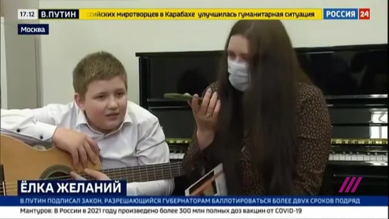 video путин позвонил мальчику которому подарил гитару его мама расплакалась из за отсутствия жилья и низкой зарплаты sex