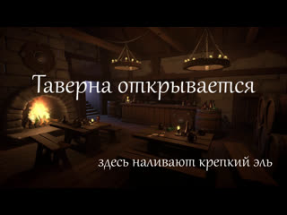 video in the tavern воскресный subday в 2200 смехлыст и смертельная вечеринка sex