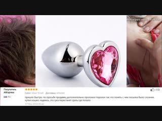 video 18 лучшие секс товары с алиэкспресс интимные покупки с aliexpress не порно видео sex