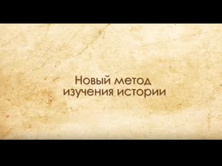 video пётр гаряев новый метод изучения истории sex