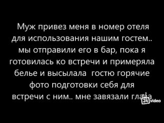video с женой и незнакомцем в гостинице sex