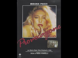 video испорченная провокация provocazione 1988 италия sex
