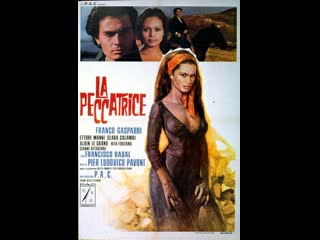 video грешница la peccatrice 1975 италия sex