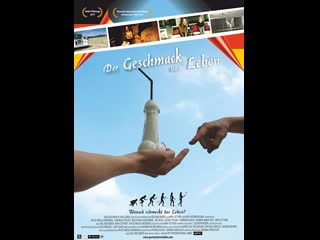 video ус жизни der geschmack von leben 2017 германия sex