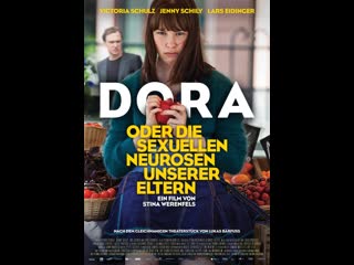 video дора или сексуальные неврозы наших родителей dora oder die sexuellen neurosen unserer eltern 2015 швейцария sex