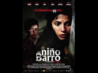 video грязный мальчик el niño de barro 2007 аргентина испания sex