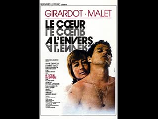 video сердце наизнанку le coeur a lenvers 1980 испания франция sex
