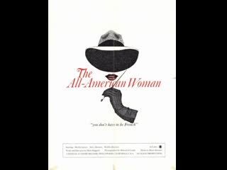 video истинная американская женщина the all american woman 1976 сша sex
