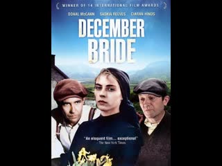 video невеста декабря december bride 1991 великобритания ирландия sex