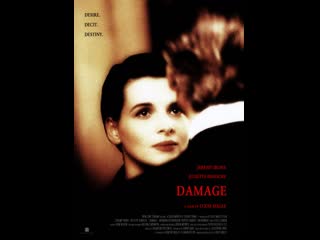 video ущерб damage 1992 великобритания франция sex