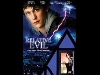 video в семье не без урода relative evil 2001 сша sex