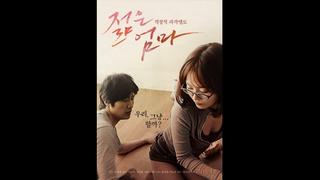 video молодая мама young mother 2013 южная корея sex
