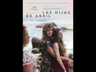 video дочери абриль las hijas de abril 2017 мексика sex
