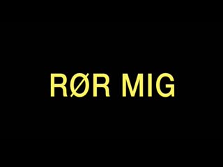 video прикоснись ко мне rør mig 2016 дания sex