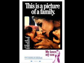 video мой любовник мой сын my lover my son 1970 сша великобритания sex