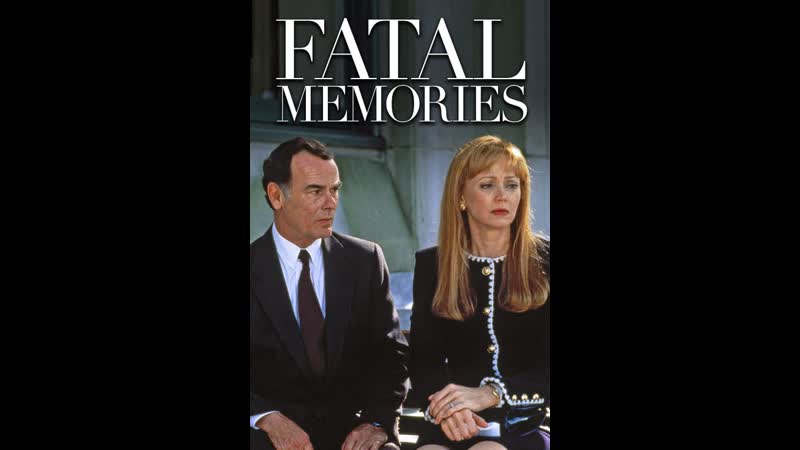 video роковые воспоминания fatal memories 1992 канада сша sex