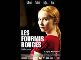 video красные муравьи les fourmis rouges 2007 бельгия франция люксембург sex