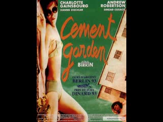 video цементный сад the cement garden 1992 франция германия великобритания sex