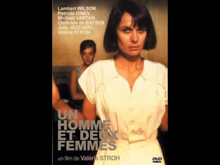 video мужчина и две женщины un homme et deux femmes 1991 франция sex