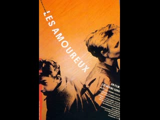 video влюбленные les amoureux 1994 франция sex