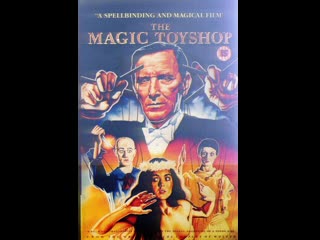 video волшебный магазин игрушек the magic toyshop 1987 великобритания sex