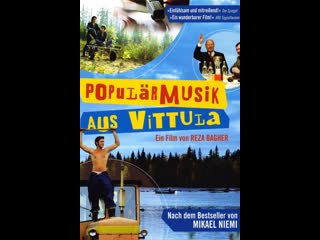 video популярная музыка из виттулы populärmusik från vittula 2004 швеция финляндия sex