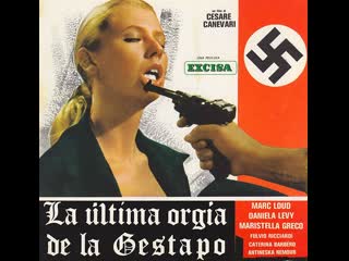 video последняя оргия третьего рейха lultima orgia del iii reich 1977 италия sex