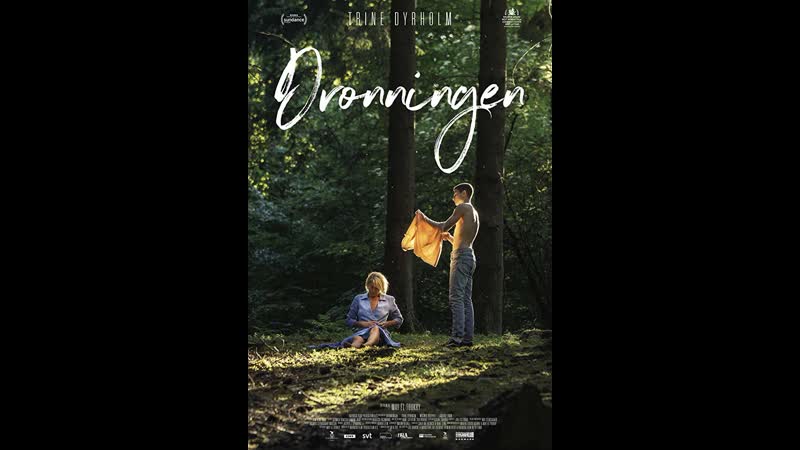 video королева сердец dronningen 2019 дания швеция sex