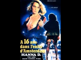 video ханна д девушка из парка вондела hanna d la ragazza del vondel park 1984 франция италия sex
