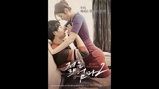 video молодая мать 18 young mother 2 2014 южная корея sex