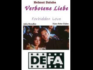 video запретная любовь verbotene liebe 1989 германия sex