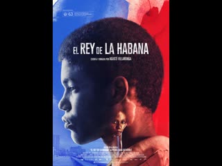 video король гаваны el rey de la habana 2015 испания доминикана sex