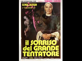video улыбка великого искусителя il sorriso del grande tentatore 1974 италия великобритания sex