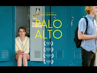 video пало альто palo alto 2013 sex