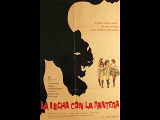 video борьба с пантерой la lucha con la pantera 1975 мексика sex