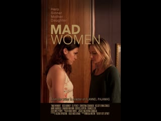 video безумные женщины mad women 2015 sex