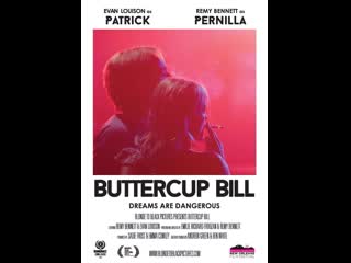video масляный билл buttercup bill 2014 великобритания сша sex