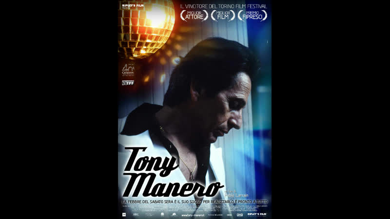 video тони манеро tony manero 2008 чили бразилия sex