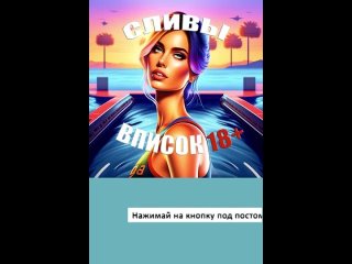 video сливы вписок 18 tg slivvpisok18 мжм жмж домашнее русское порно минет sexwife слитое анал лесбиянки бисексуалы sex