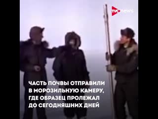 video древние растения подо льдами гренландии sex