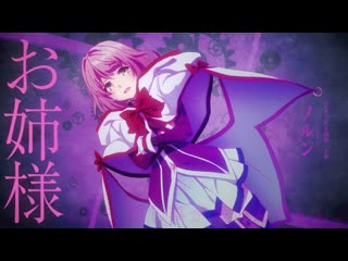 video kaifuku jutsushi yarinaoshi маг целитель новый старт трейлер sex