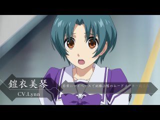 video muv luv alternative just beginning мув лув альтернатива полное затмение только начало новый 3 трейлер sex