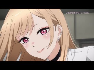 video sono bisque doll wa koi wo suru эта фарфоровая кукла влюбилась новый 2 трейлер sex