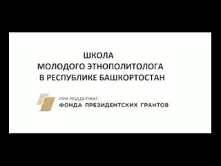 video акманов айтуган ирекович анализ и историческая ретроспектива межэтнического взаимодействия sex