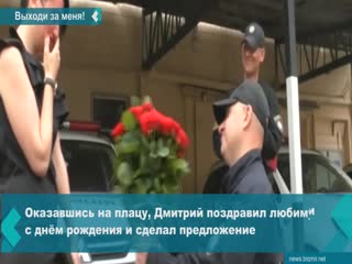 video спецназовец задержал девушку чтобы оригинально сделать ей предложение sex